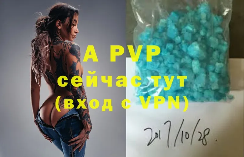 как найти закладки  Губаха  МЕГА ССЫЛКА  APVP Соль 