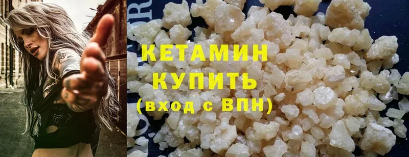 КЕТАМИН ketamine  где найти наркотики  Губаха 