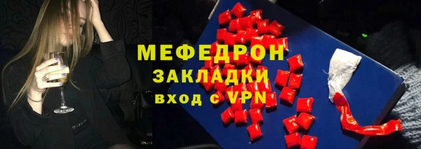 гашиш Белокуриха